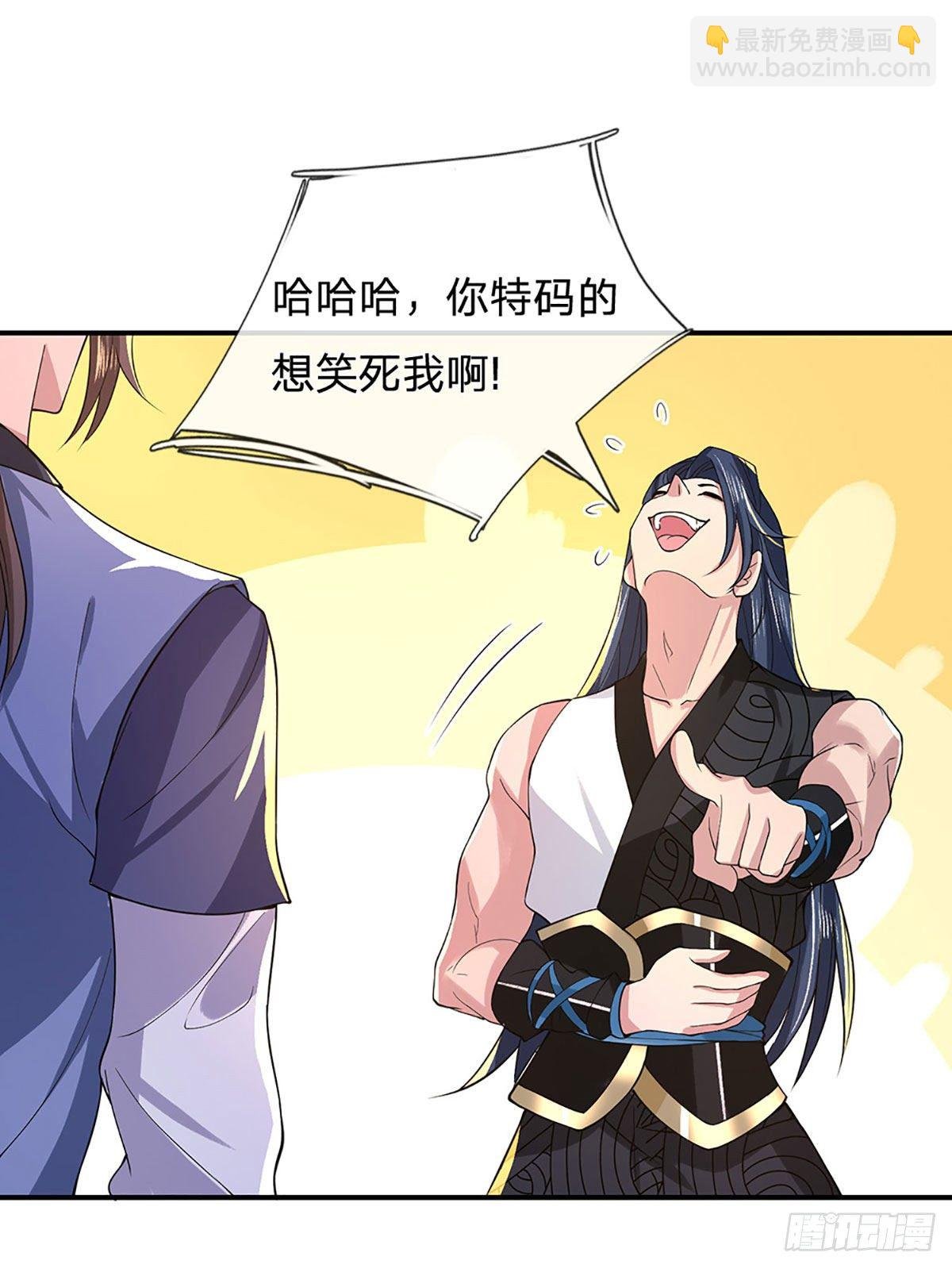 第39话 再回青州学院