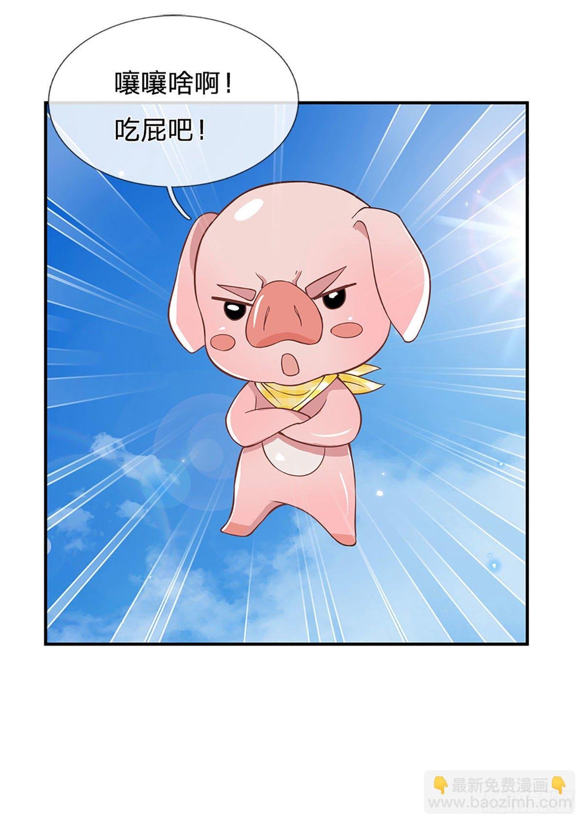 第40话 入学考核