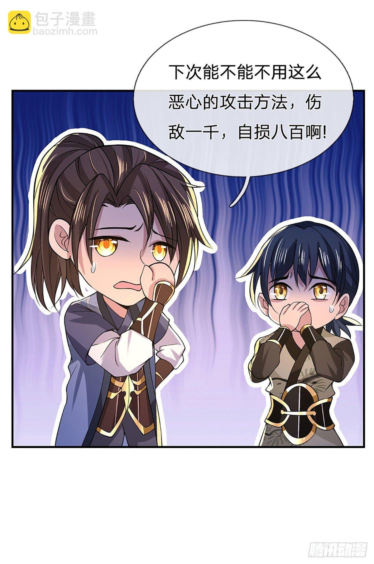 第40话 入学考核