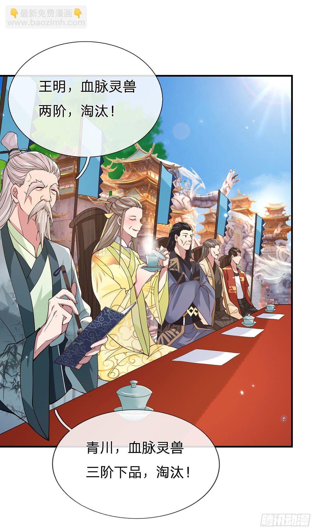 第40话 入学考核