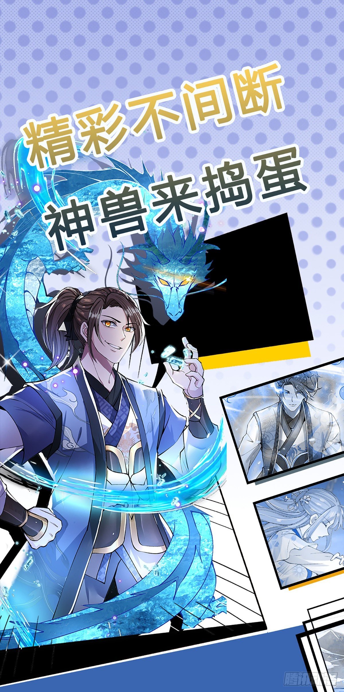 第40话 入学考核