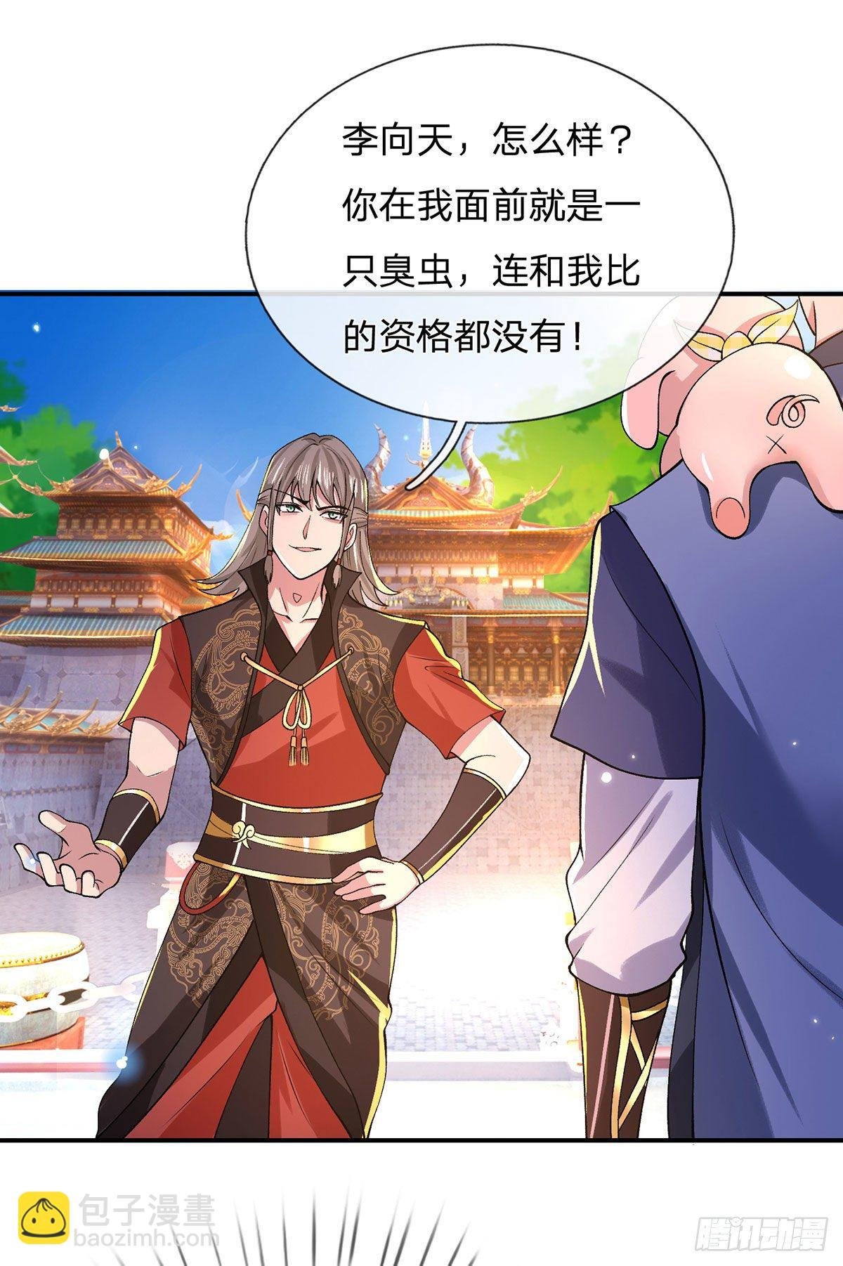 第41话 文采飞扬