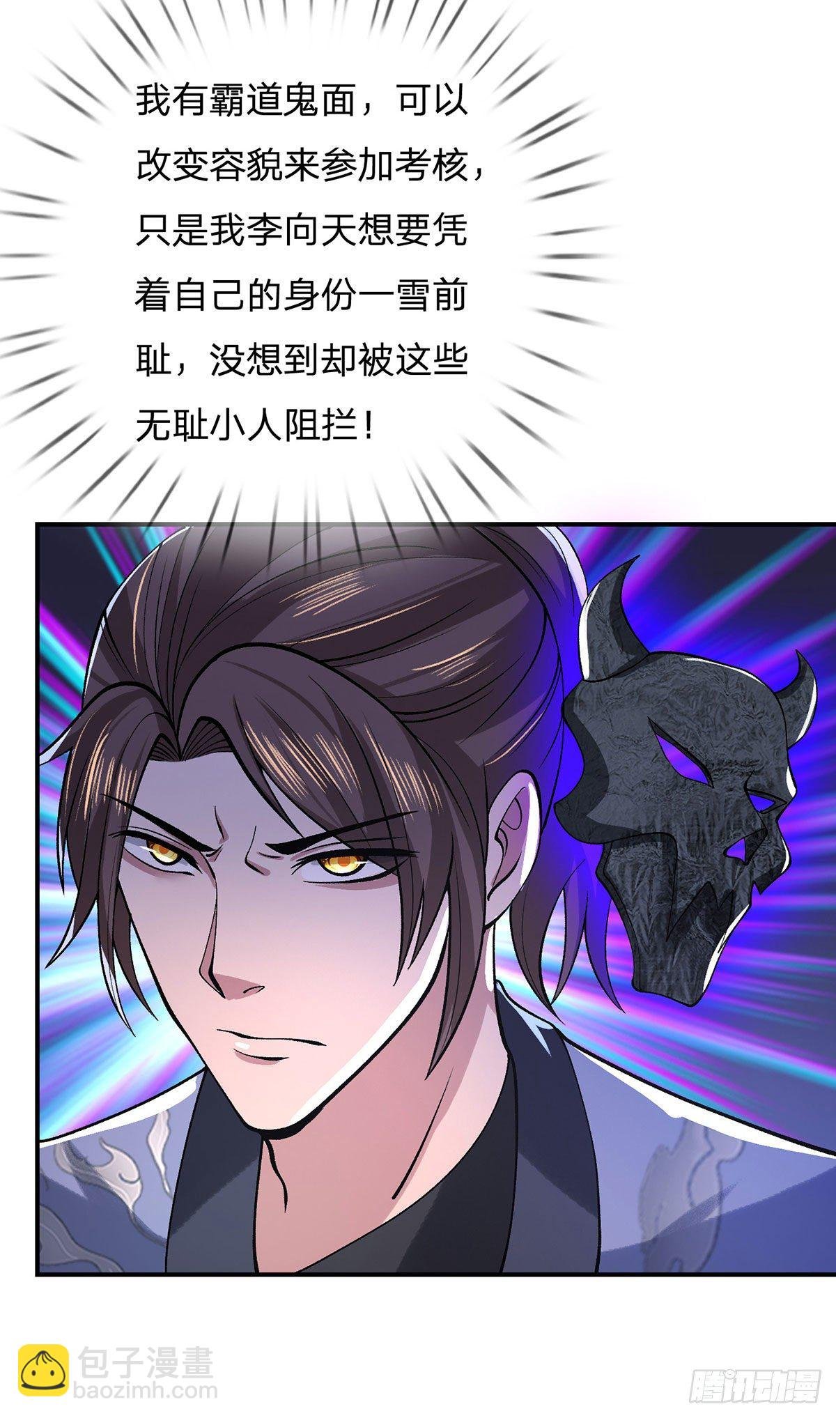 第41话 文采飞扬