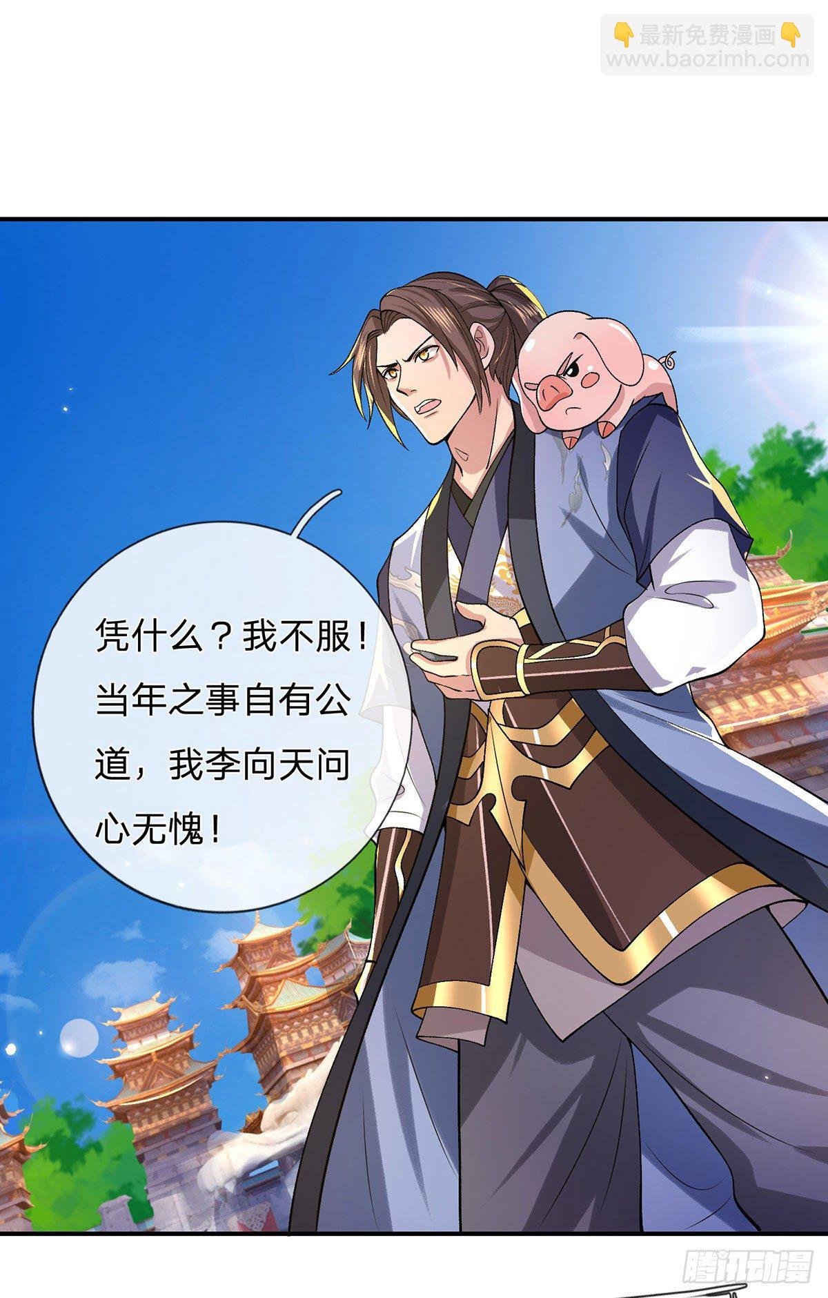 第41话 文采飞扬