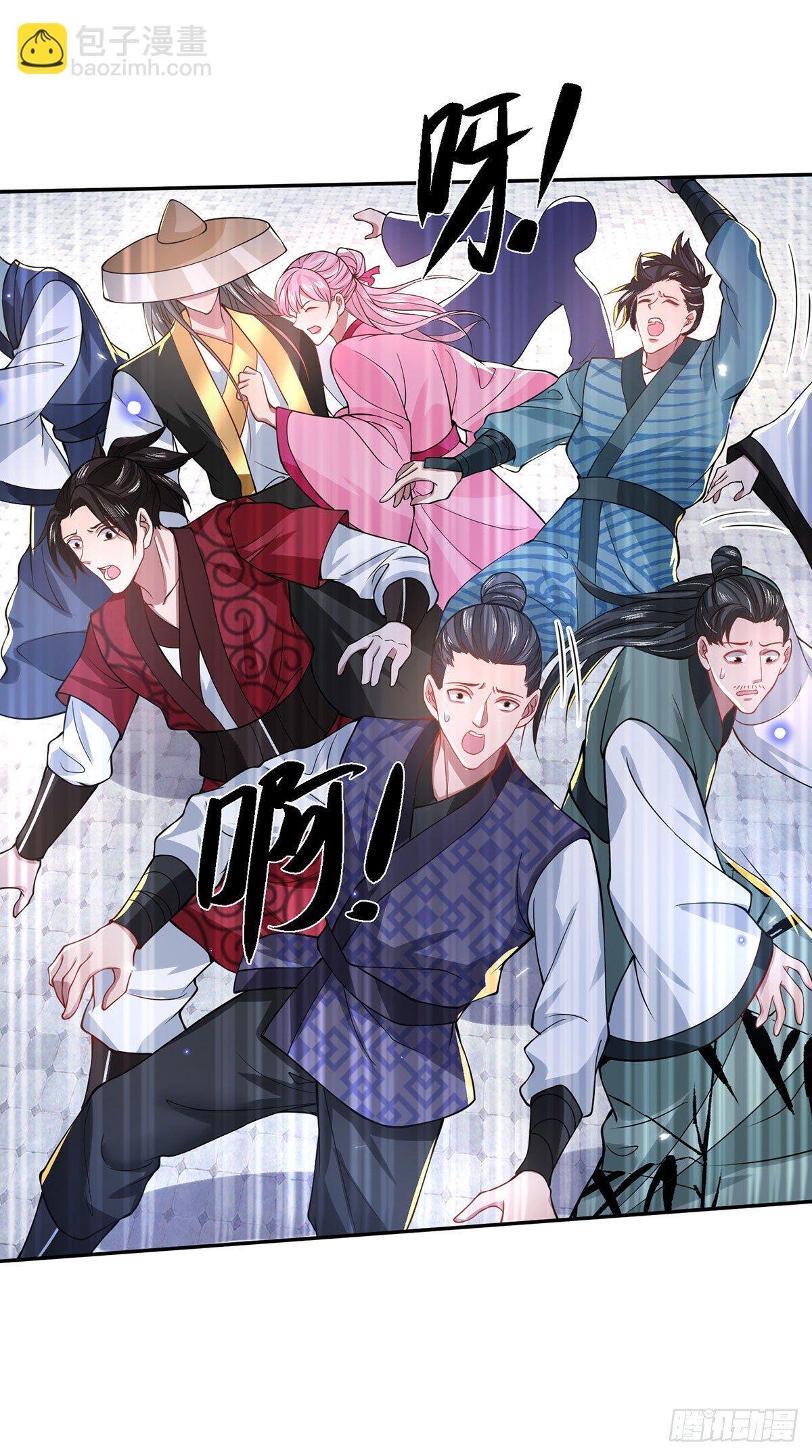 第42话 血脉测试