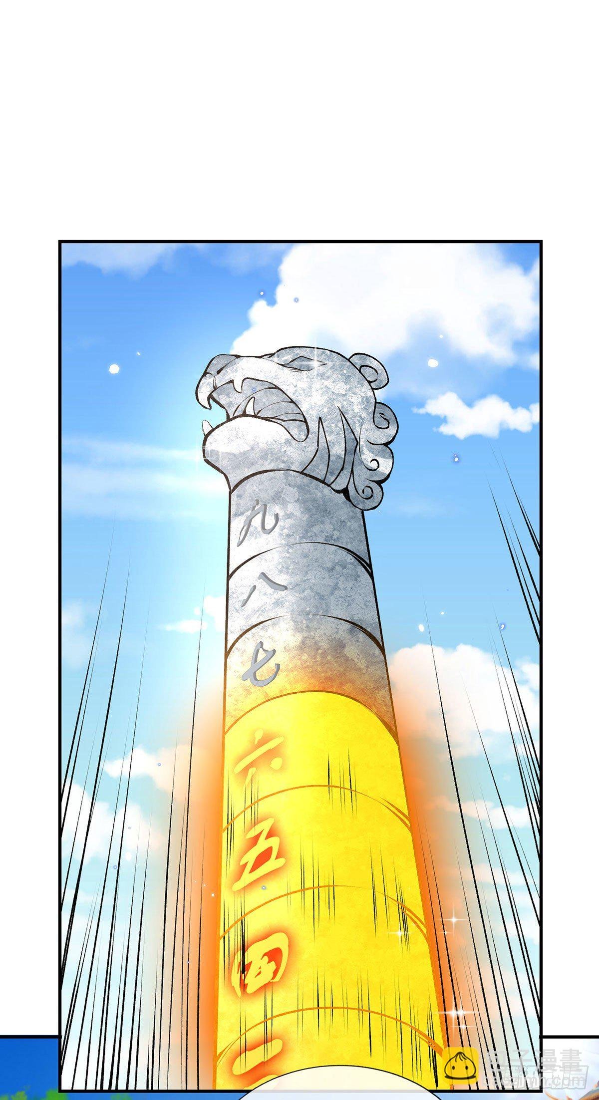 第43话 神级血脉