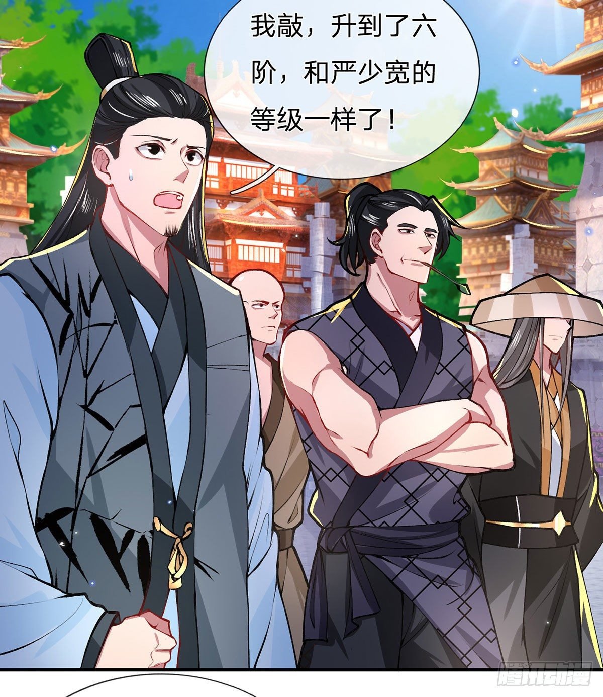 第43话 神级血脉