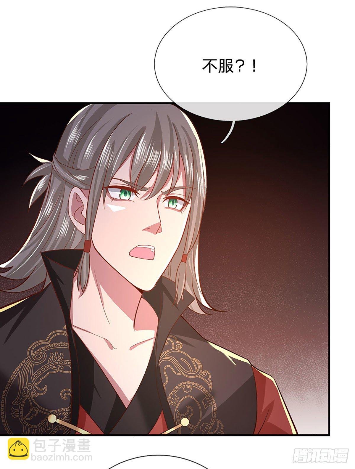 第43话 神级血脉