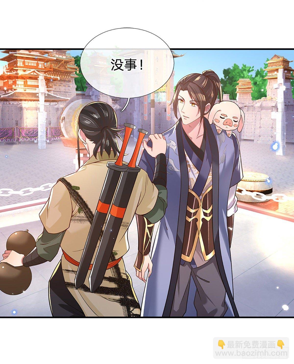 第44话 沧海院