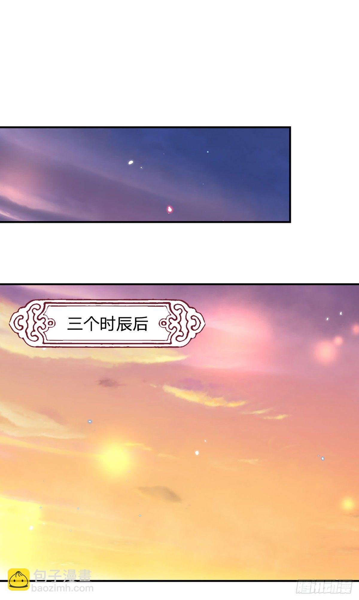 第44话 沧海院