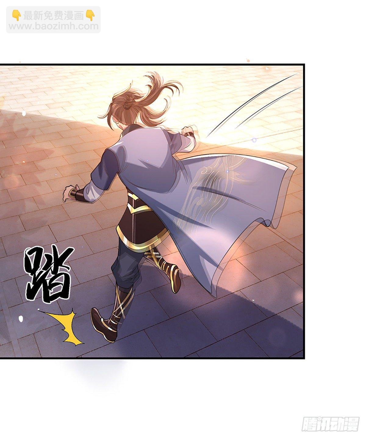 第44话 沧海院