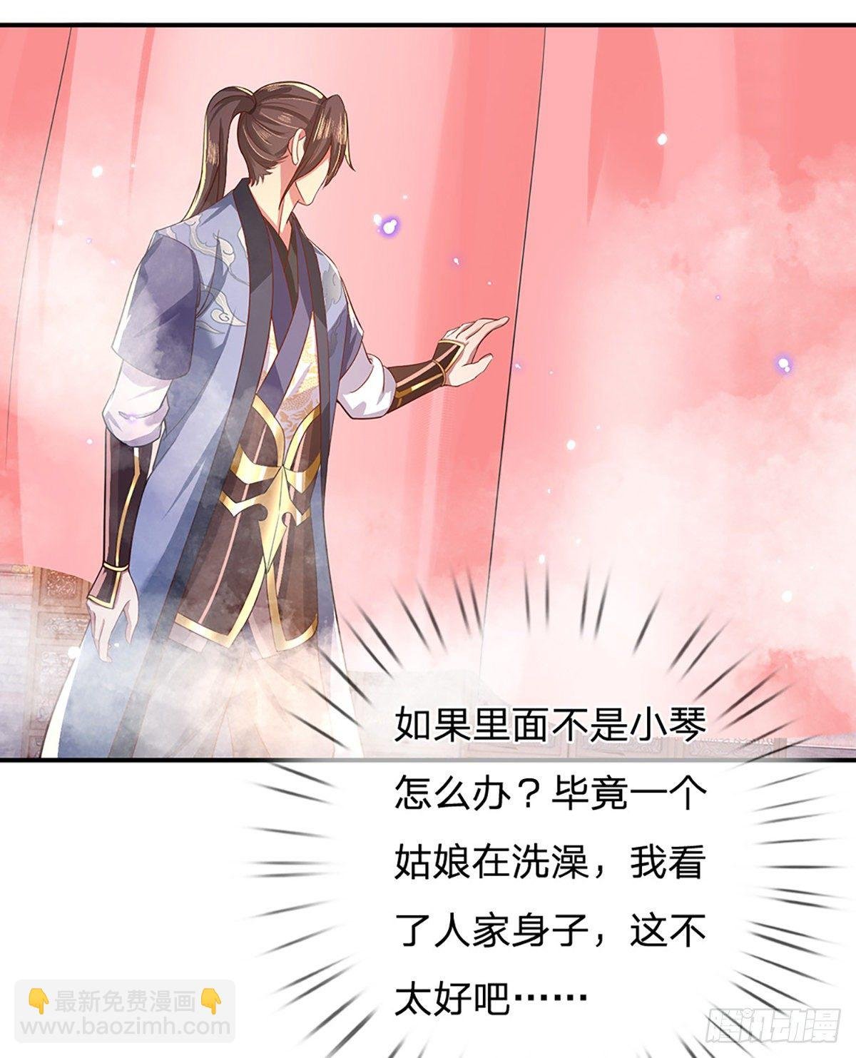 第45话 误闯