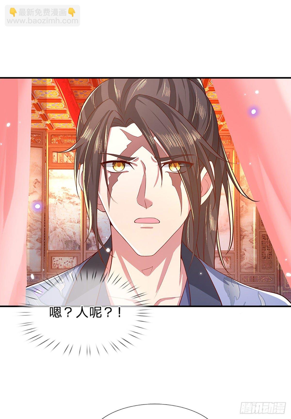 第45话 误闯