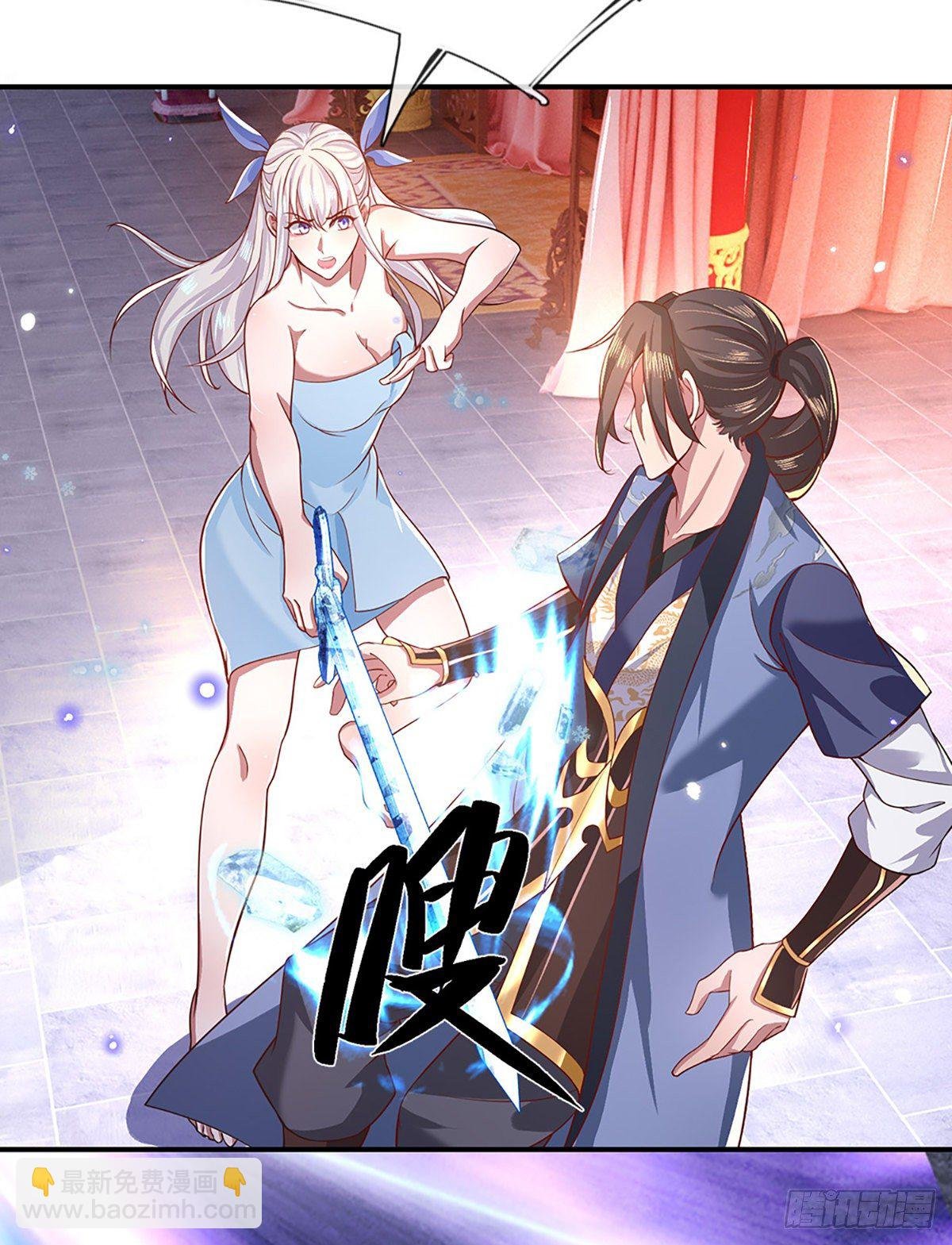 第45话 误闯