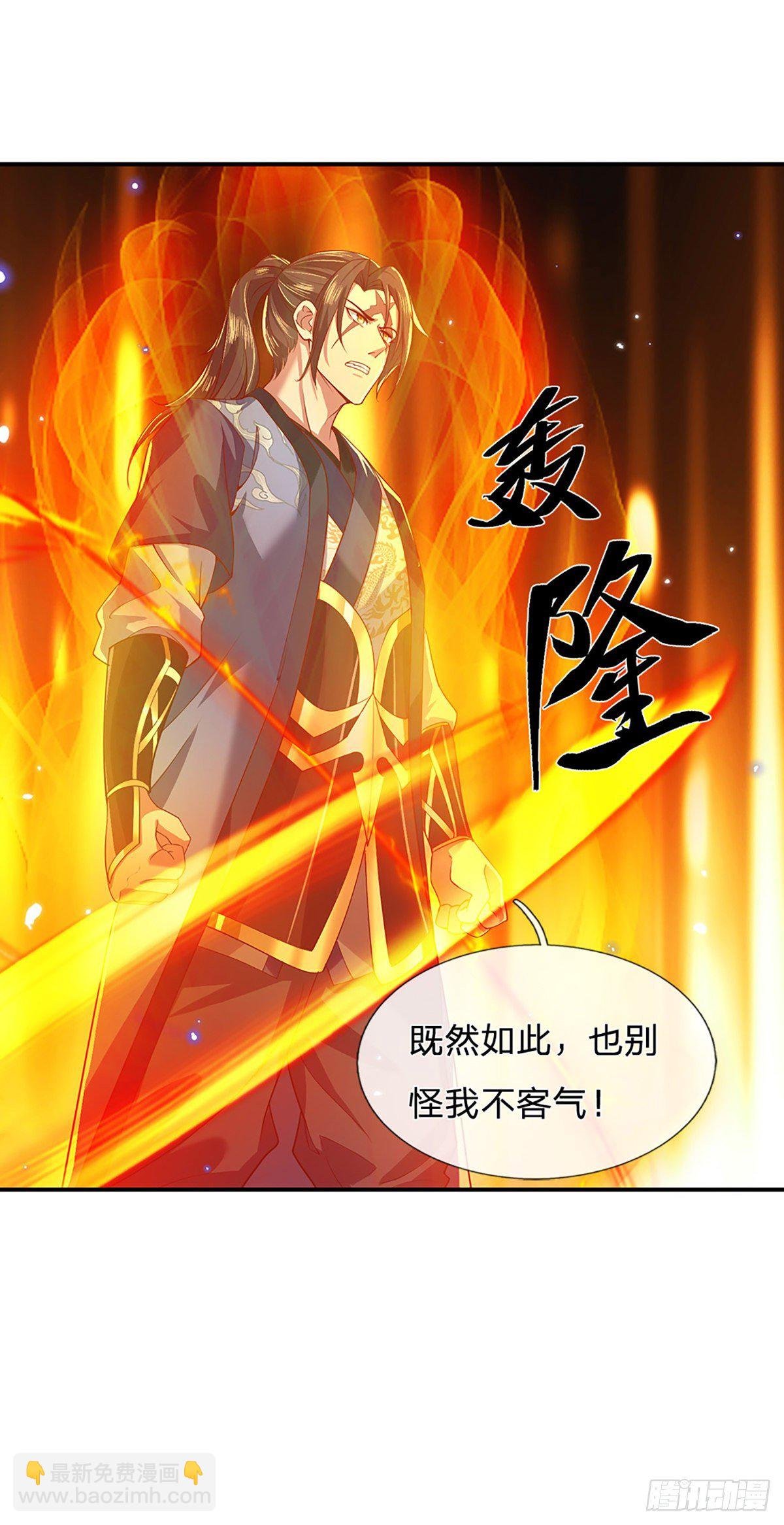 第45话 误闯