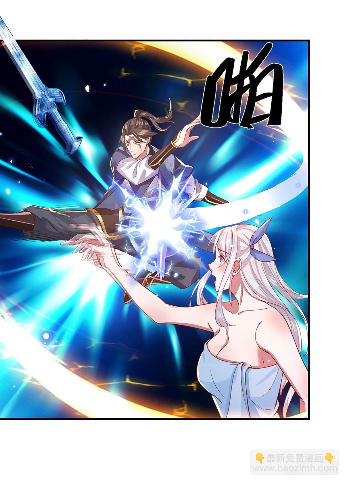 第46话 华丽甩锅