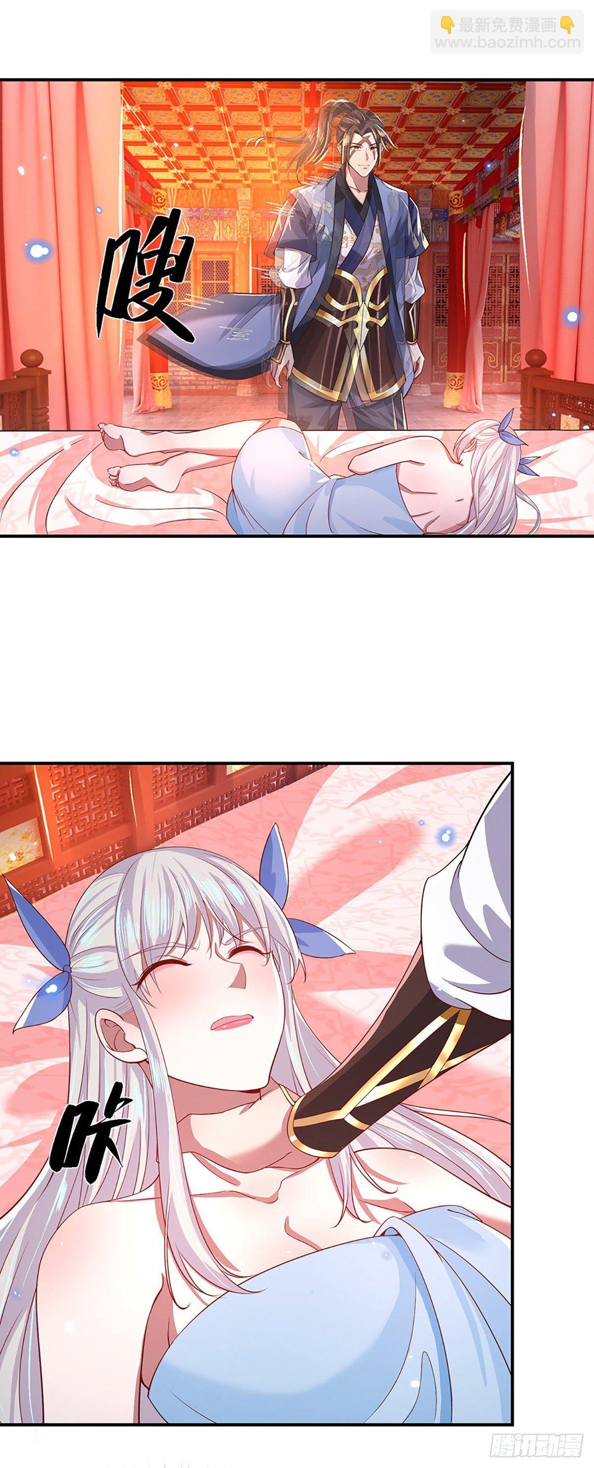 第46话 华丽甩锅