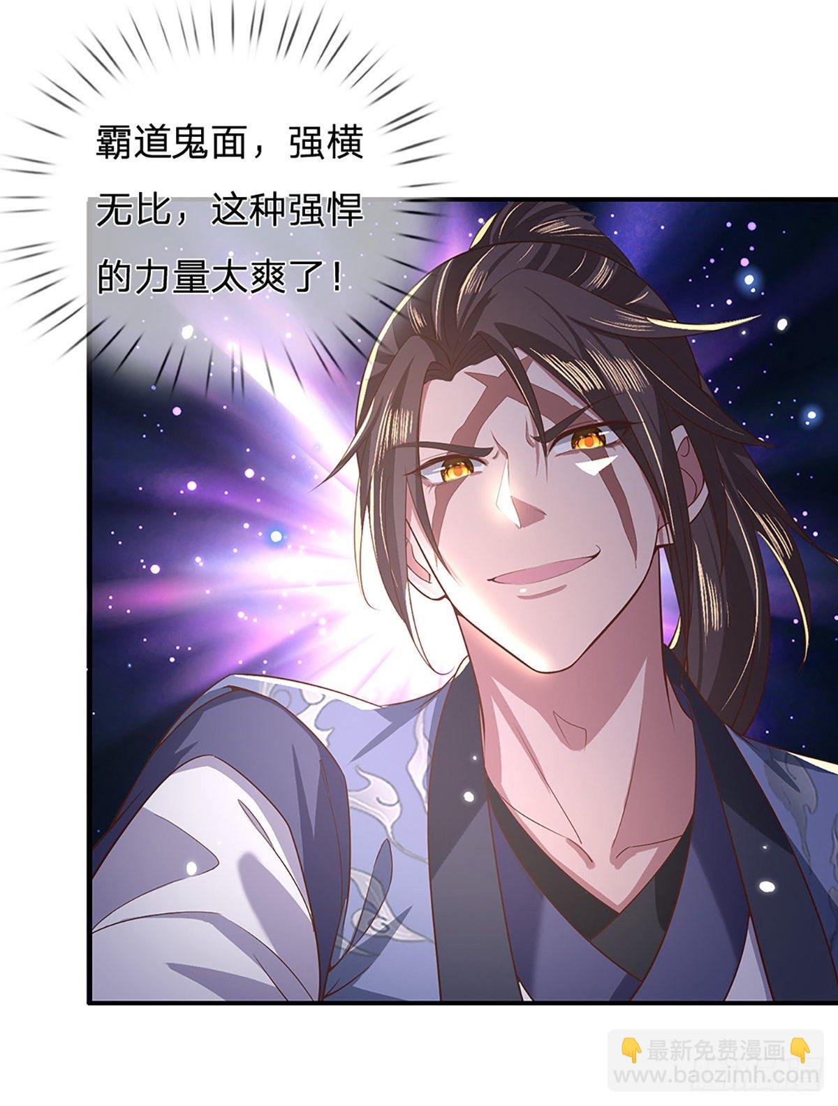 第46话 华丽甩锅