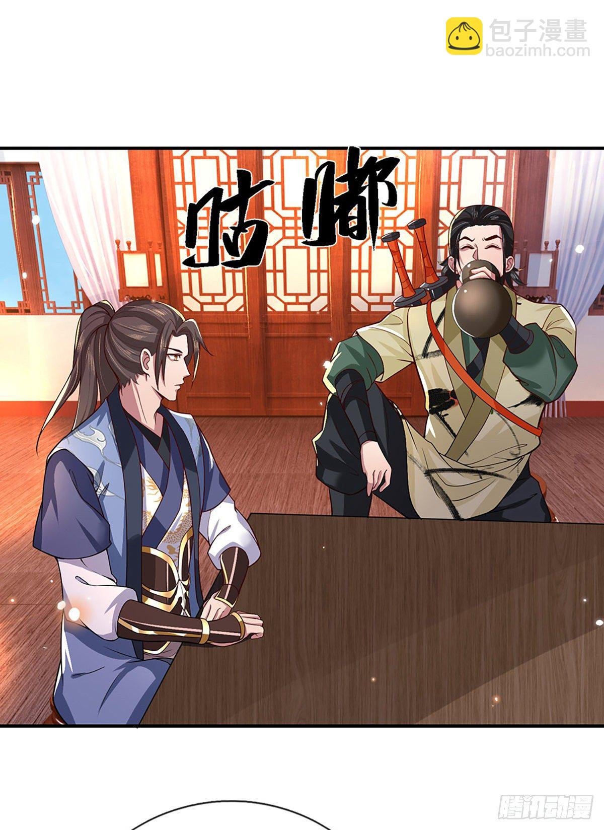 第47话 陷阱