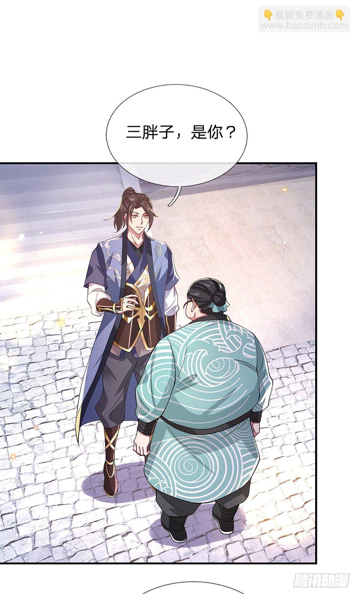 第47话 陷阱
