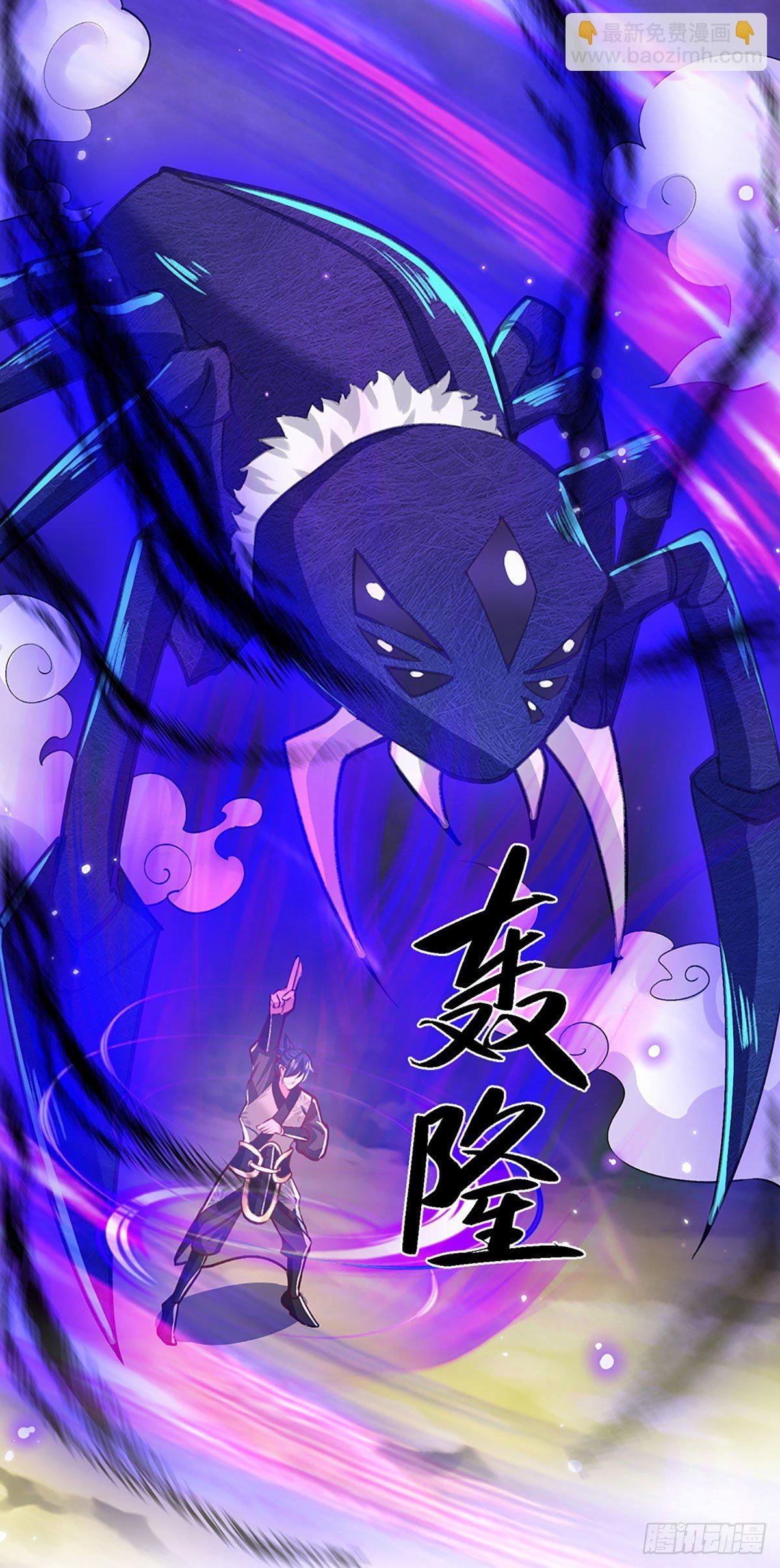 第48话 昔日同学