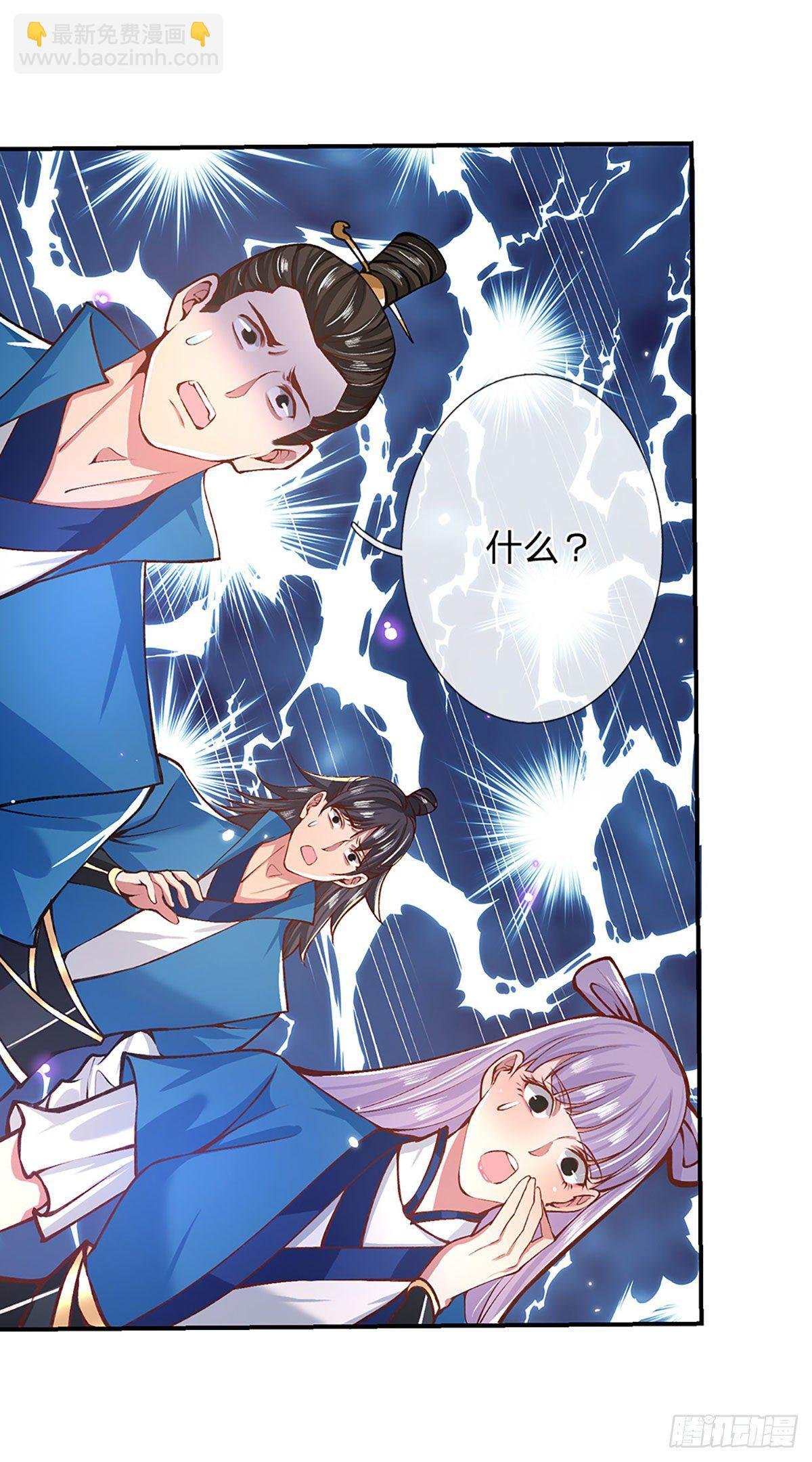 第48话 昔日同学