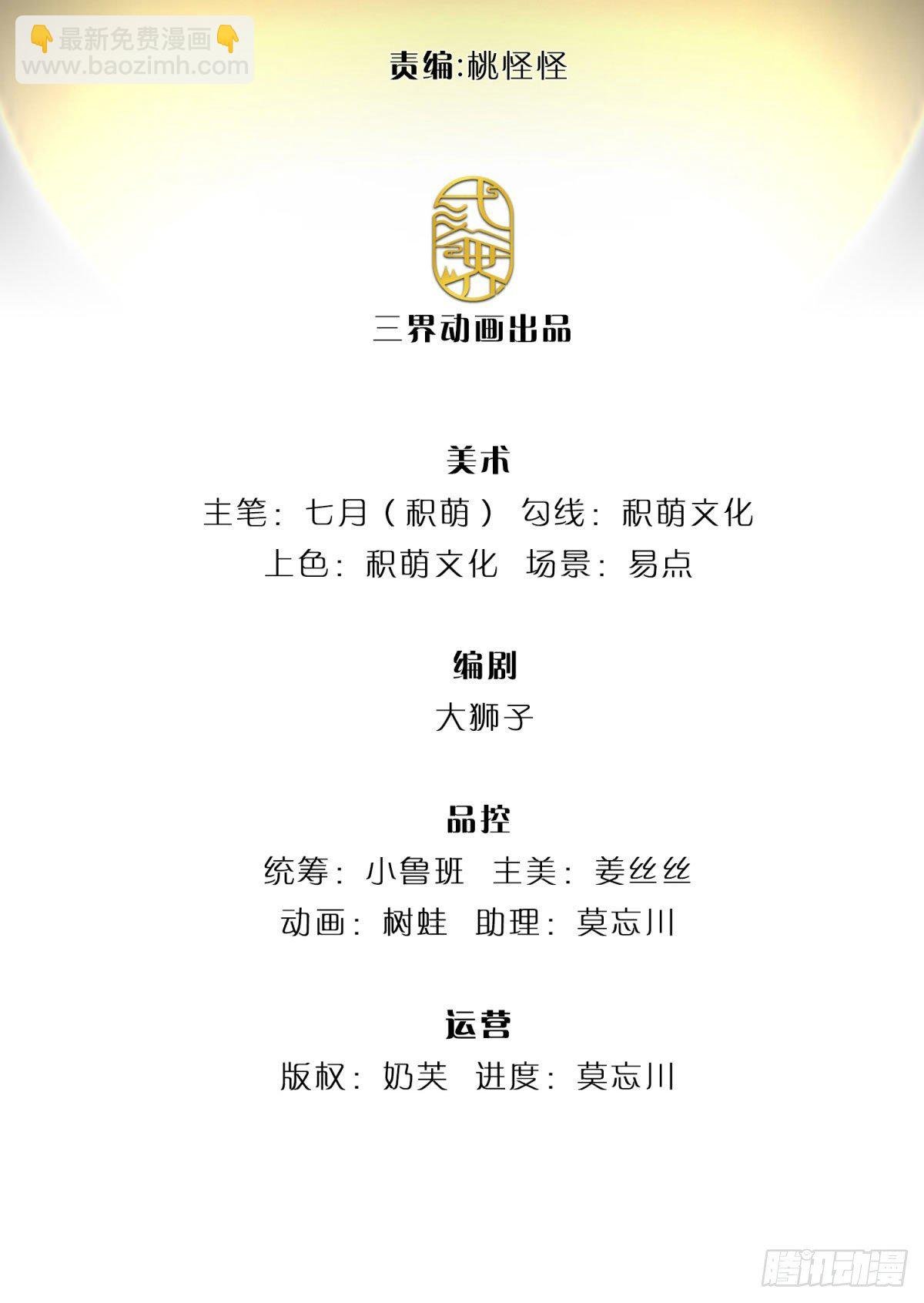 第4话 青州学院