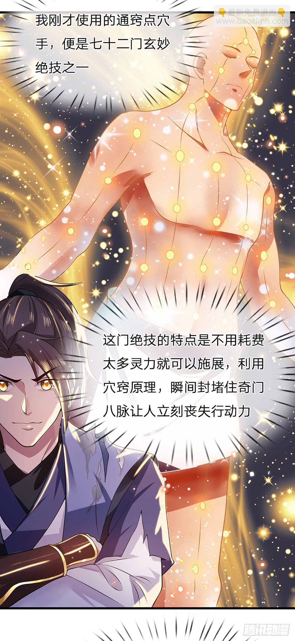 第4话 青州学院
