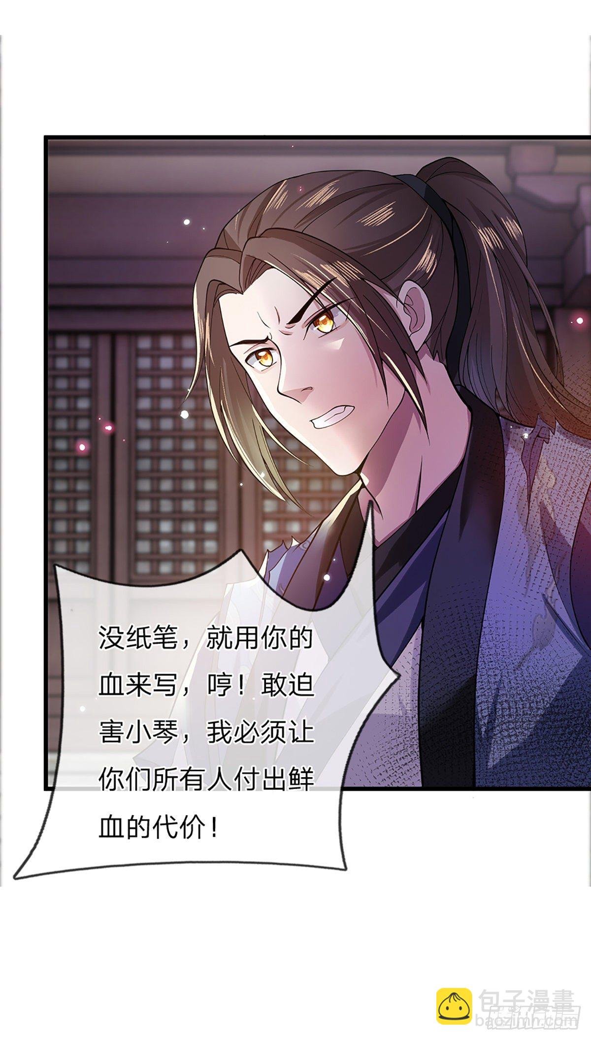第4话 青州学院