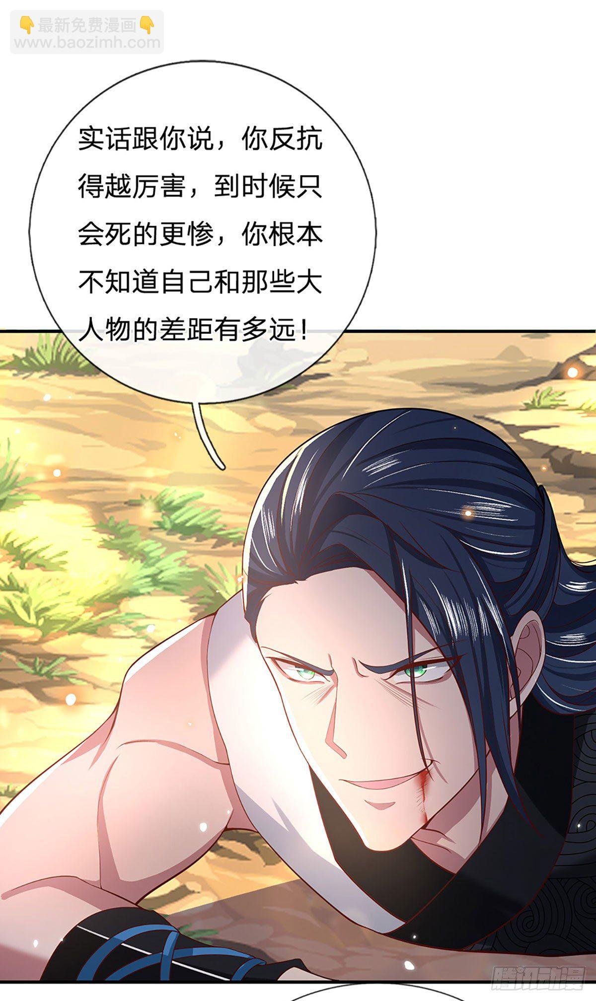 第49话 排名赛