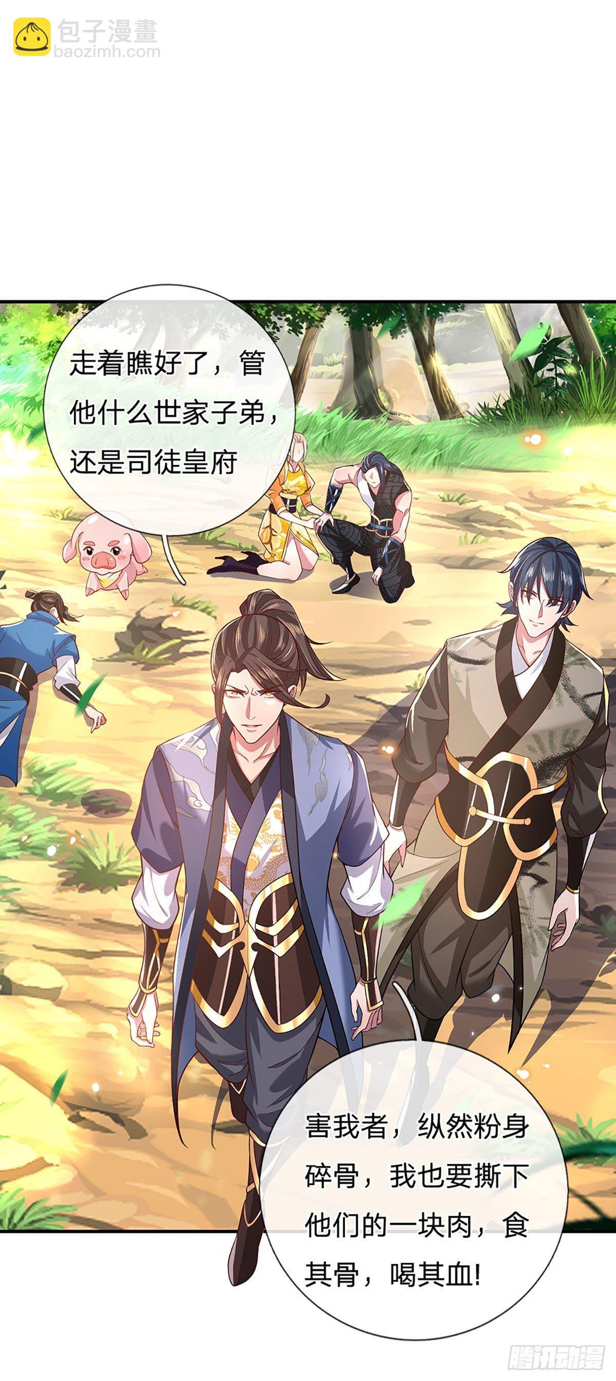 第49话 排名赛