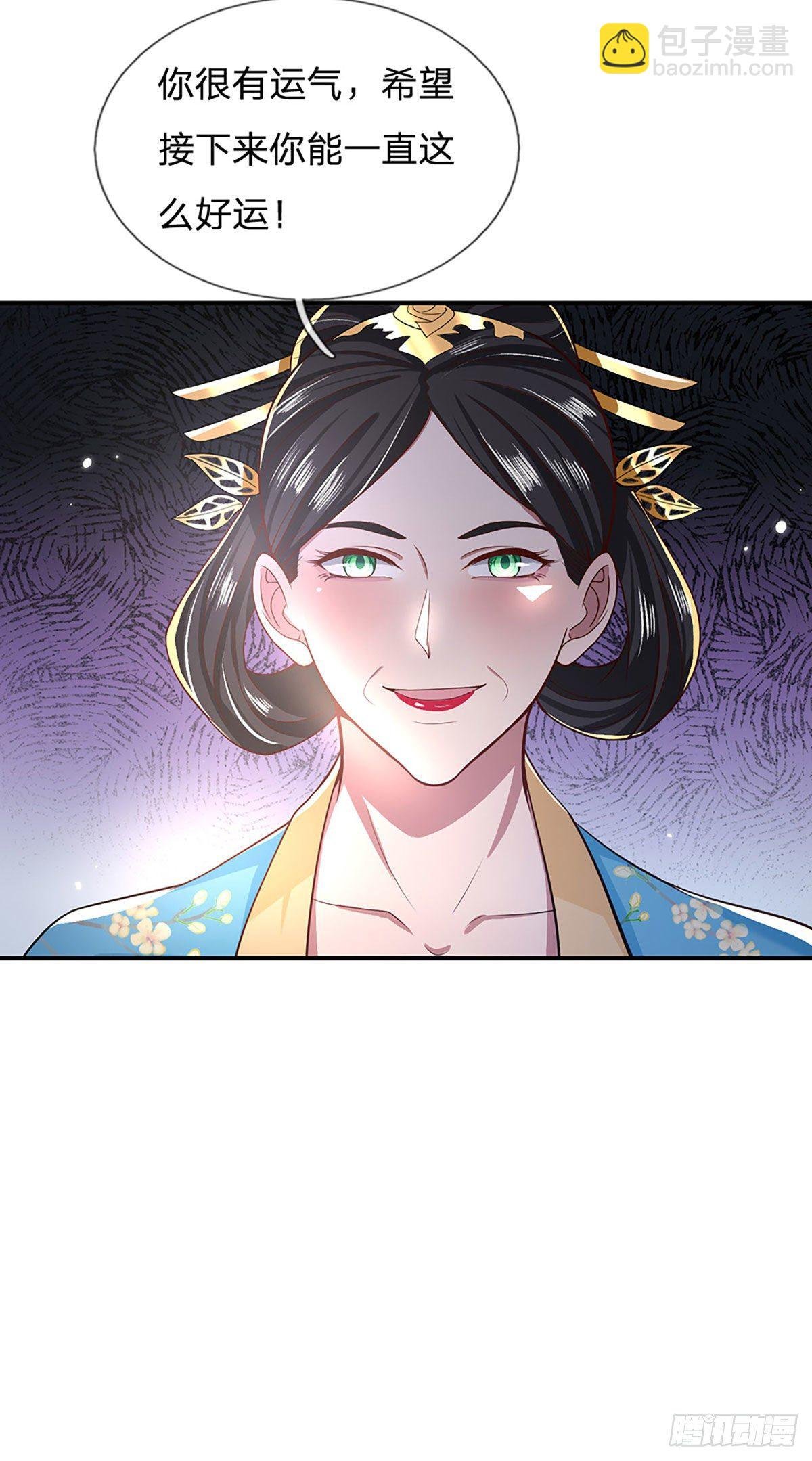 第49话 排名赛