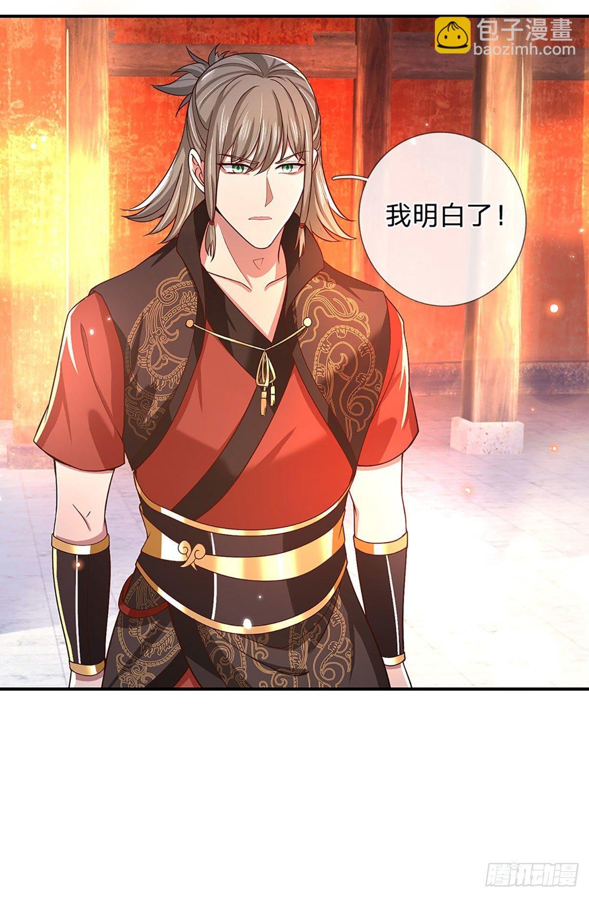 第50话 姐妹花