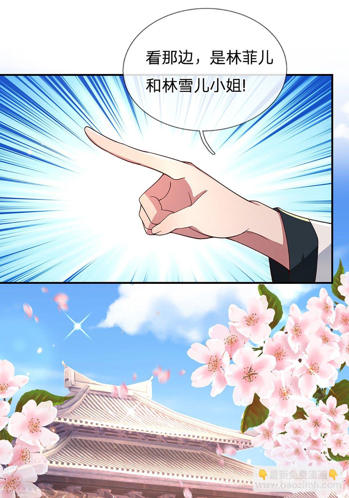 第50话 姐妹花
