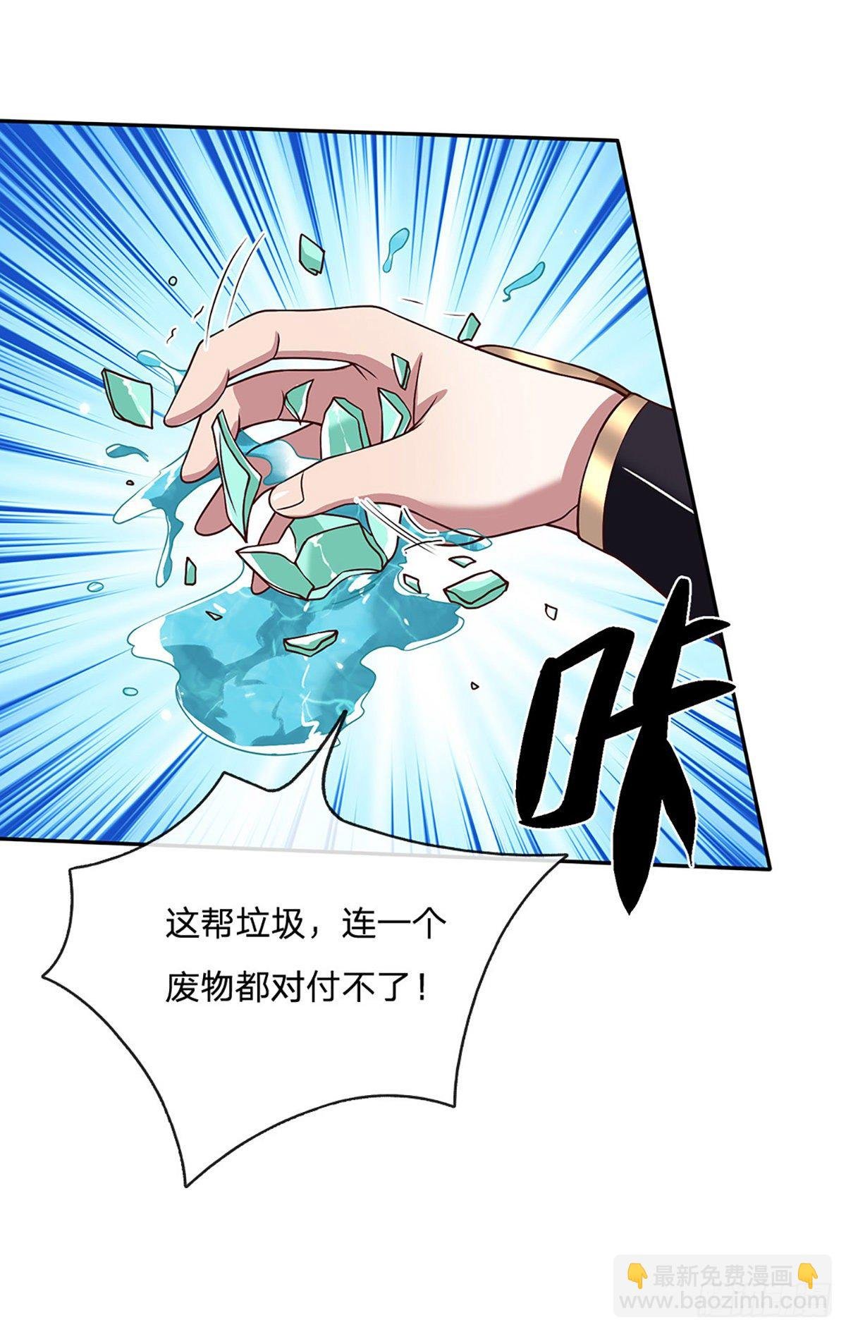第50话 姐妹花