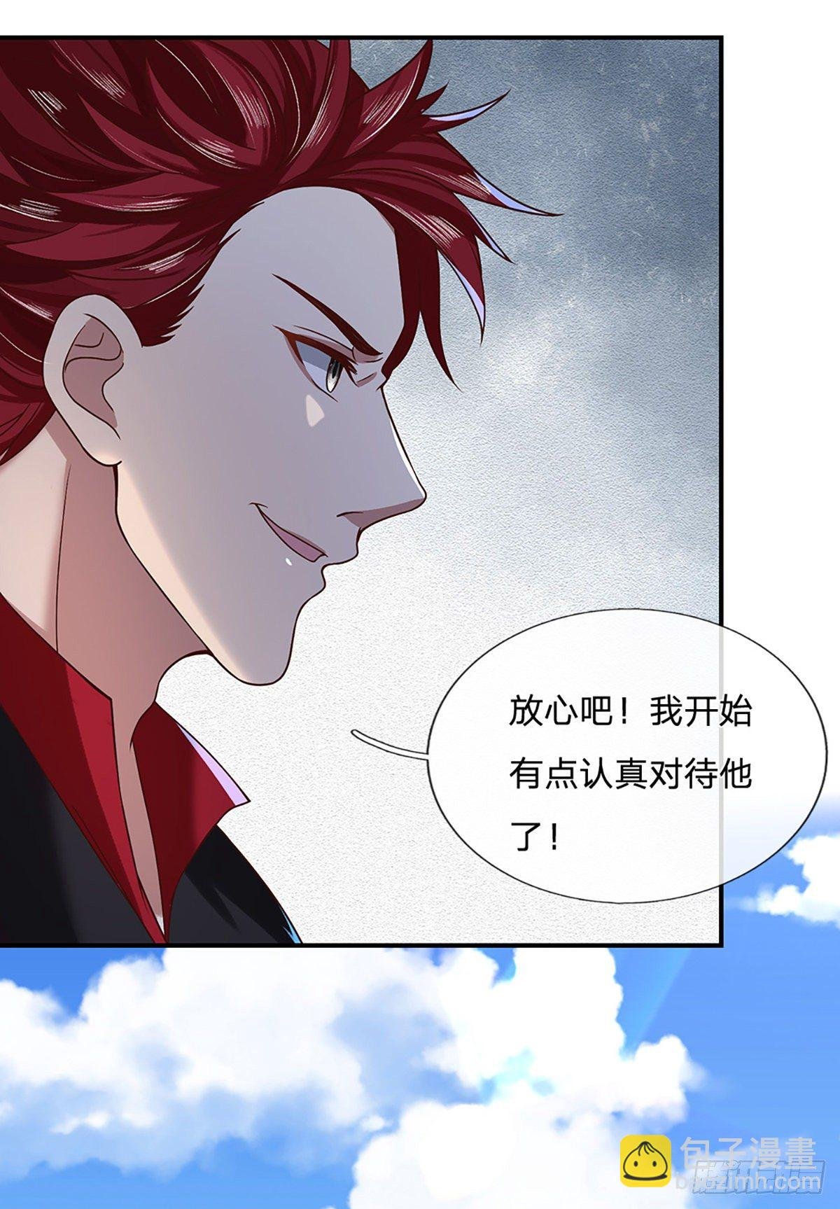 第50话 姐妹花