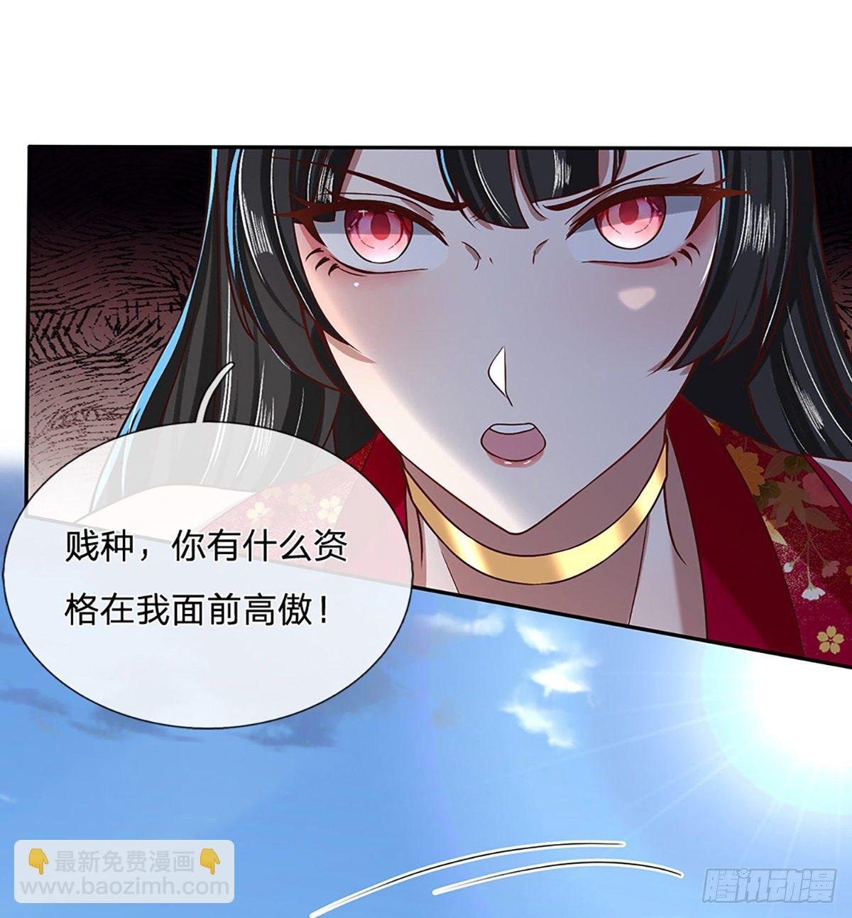 第51话 太侮辱人了
