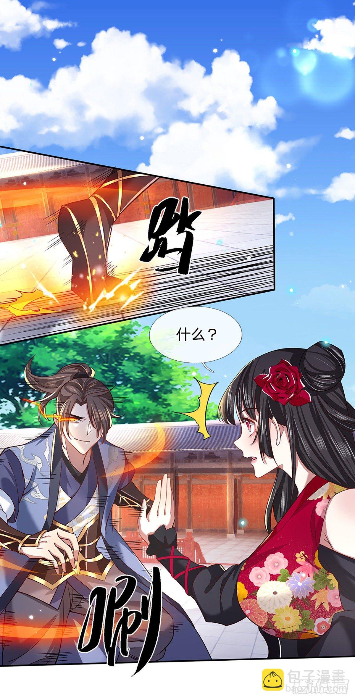 第51话 太侮辱人了
