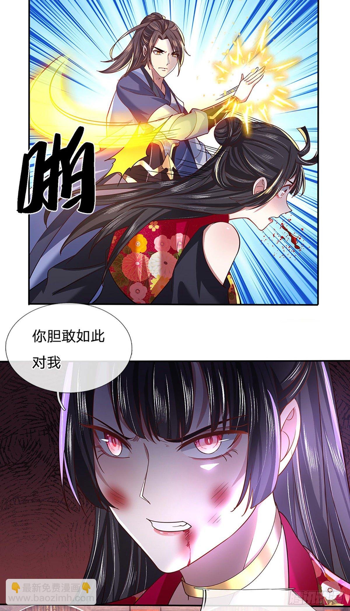 第51话 太侮辱人了