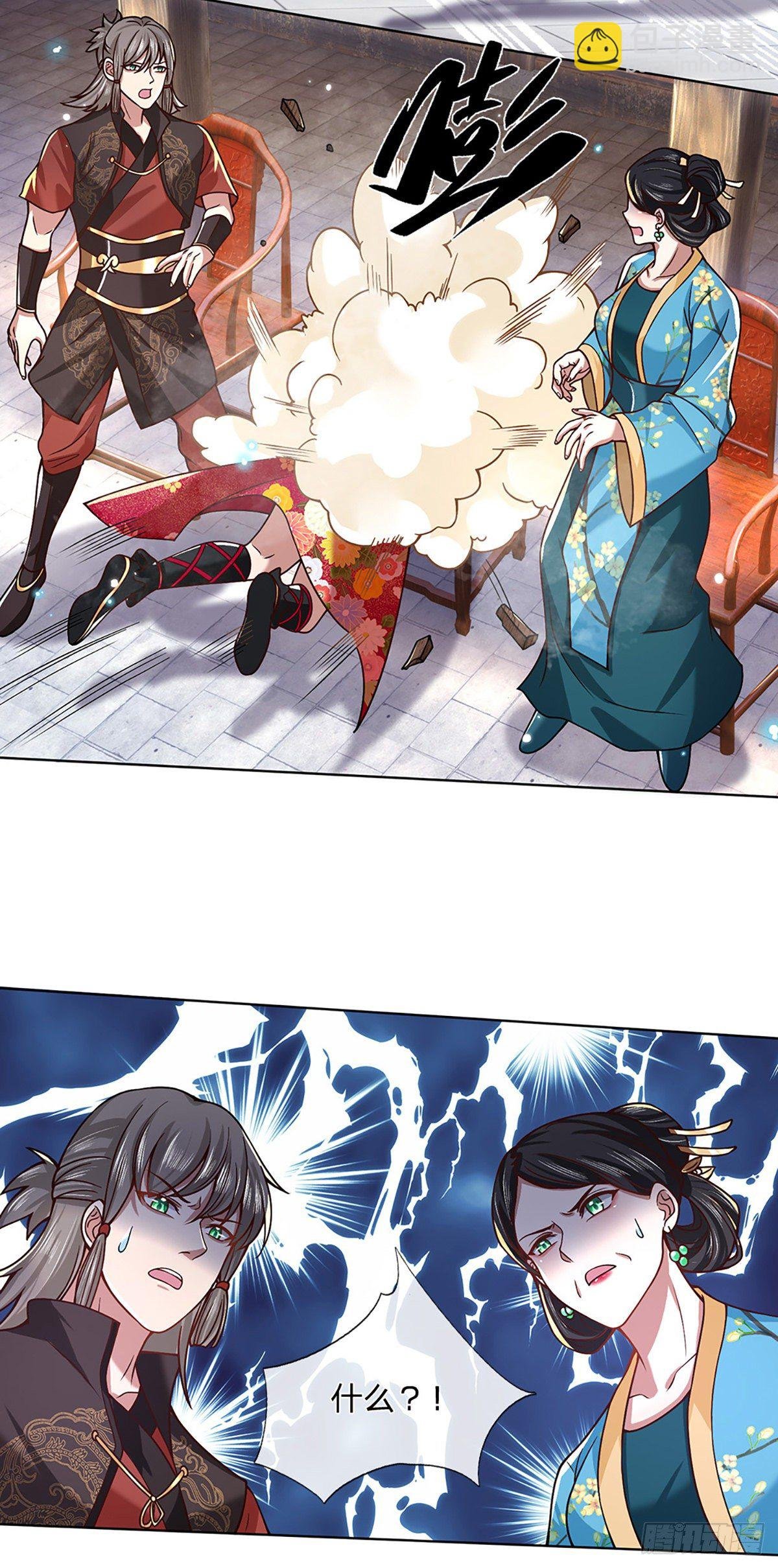 第51话 太侮辱人了