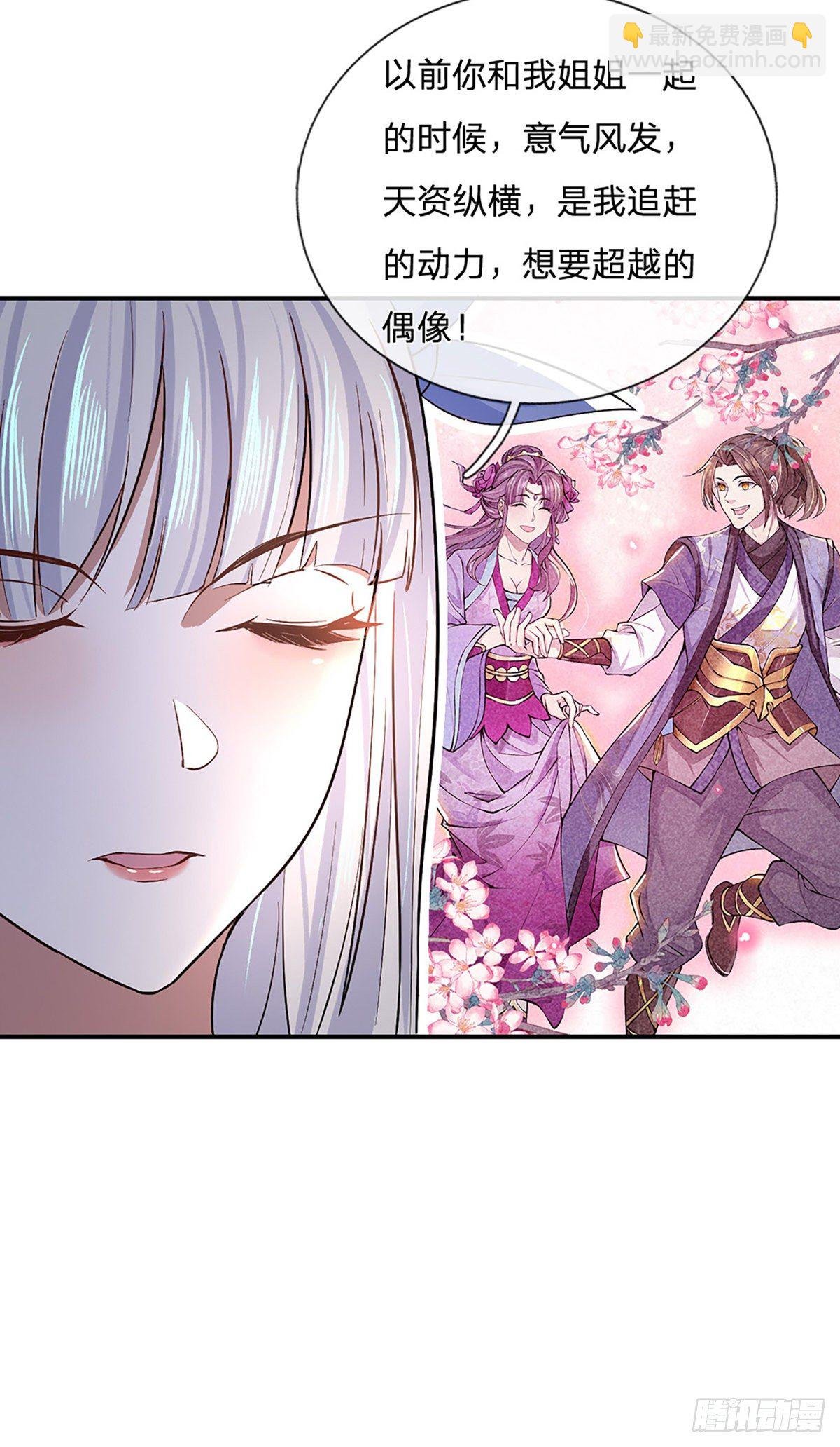 第52话 逆天一剑
