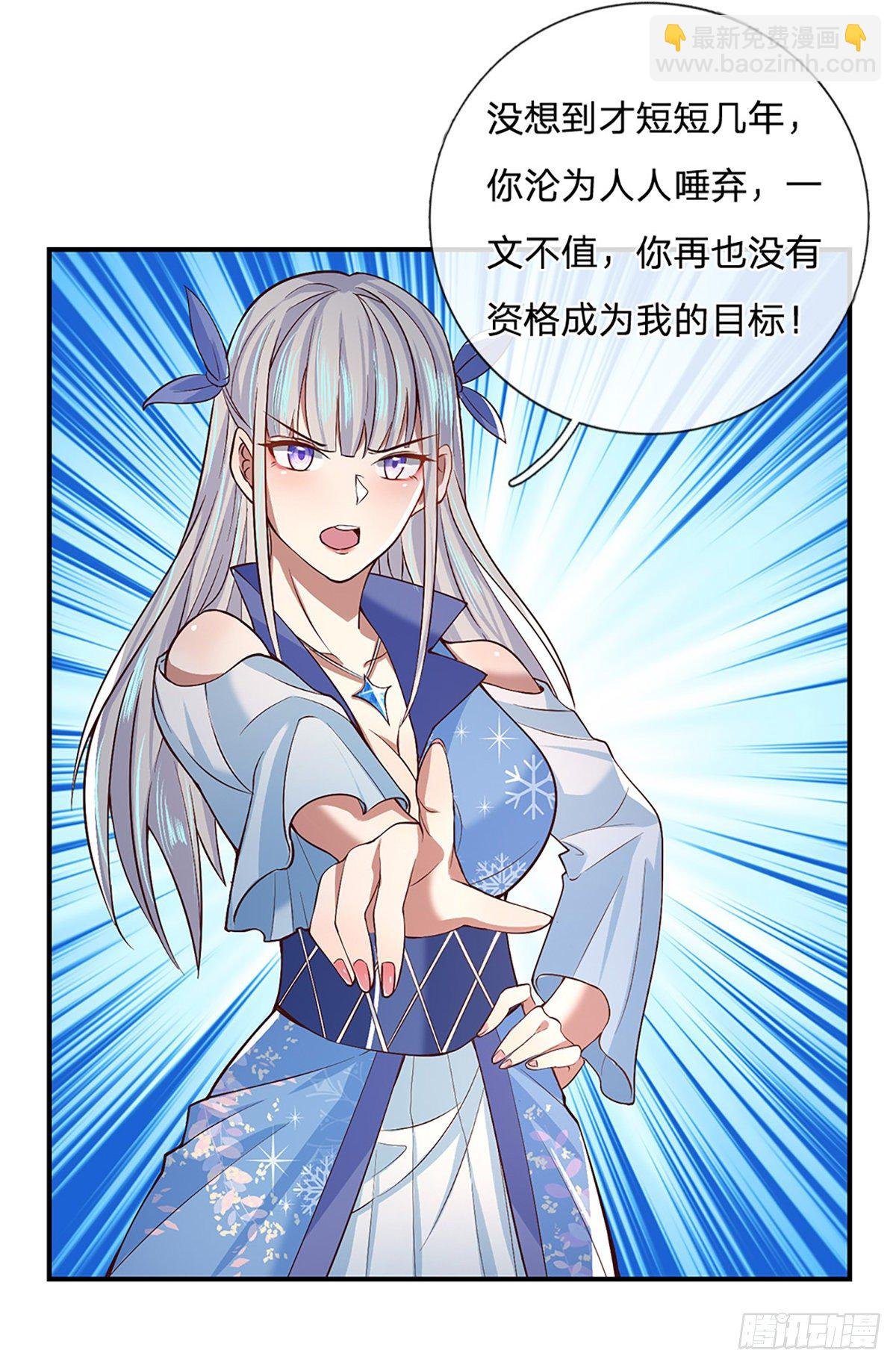 第52话 逆天一剑
