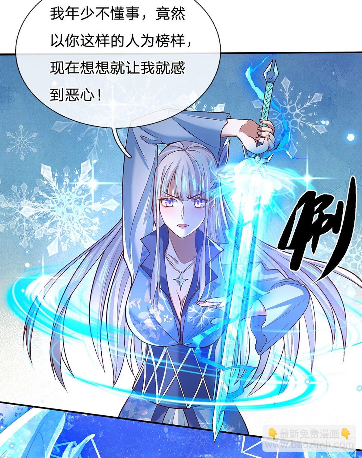 第52话 逆天一剑