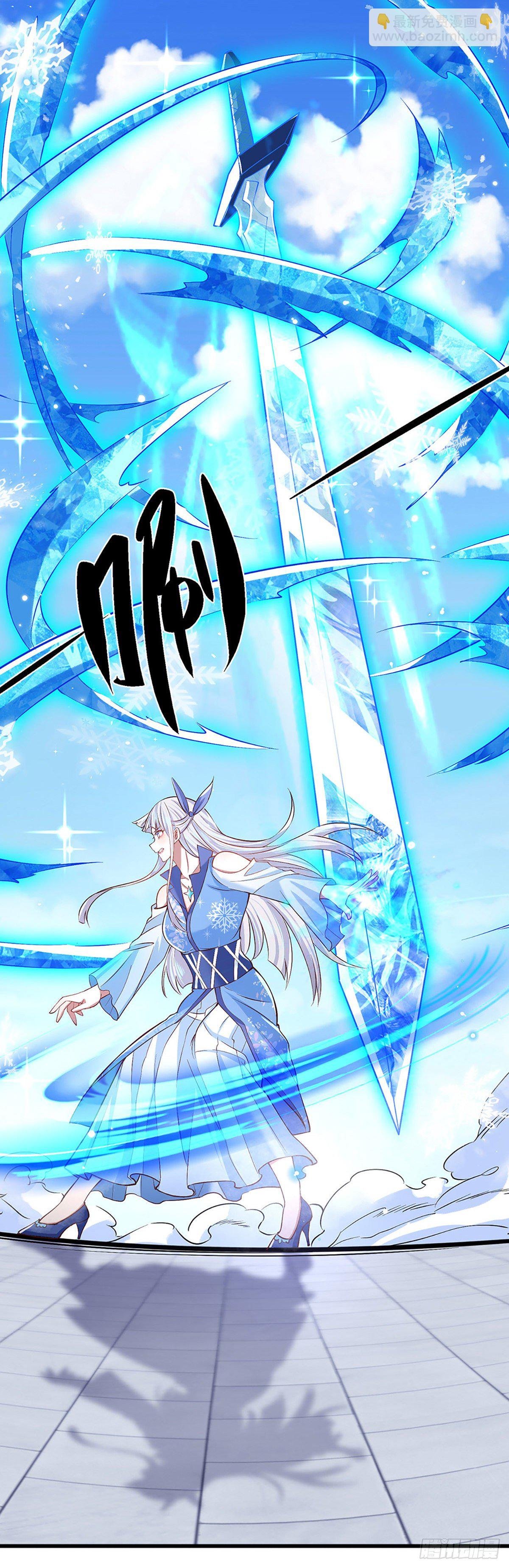 第53话 大嘴吃天下