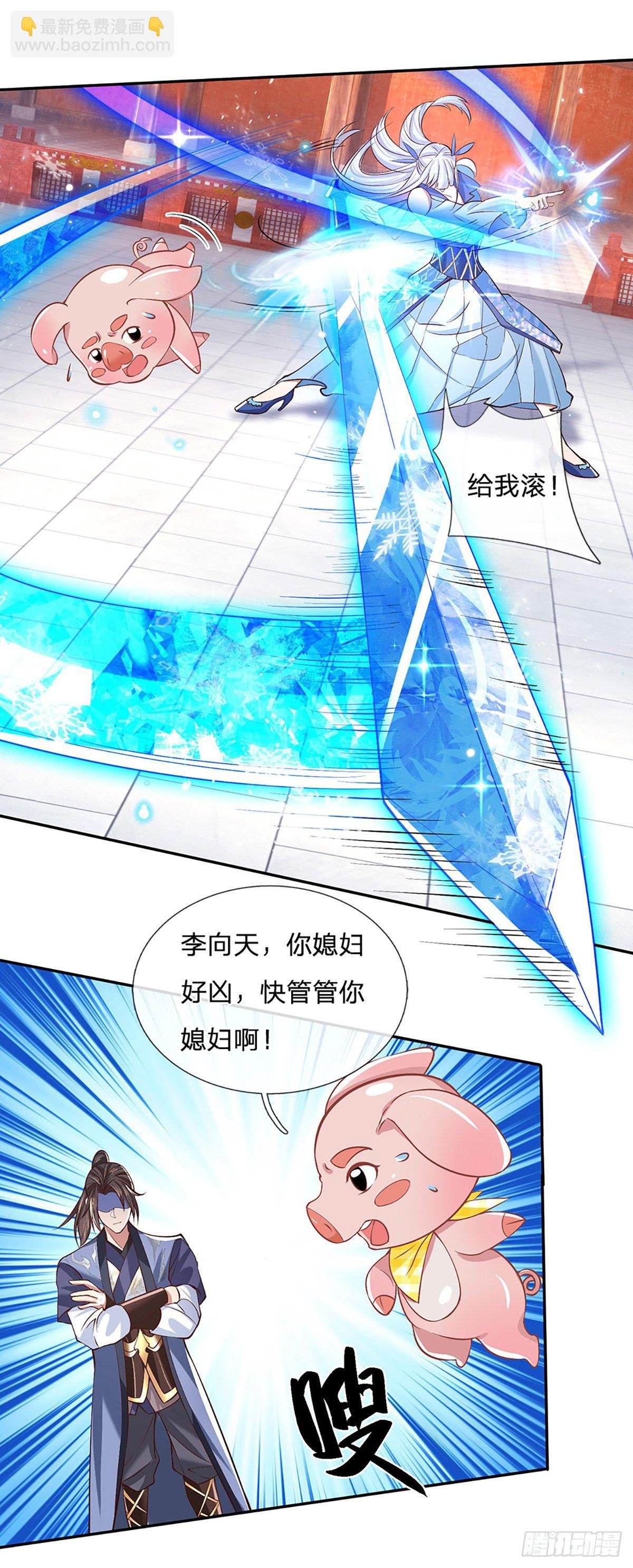 第53话 大嘴吃天下