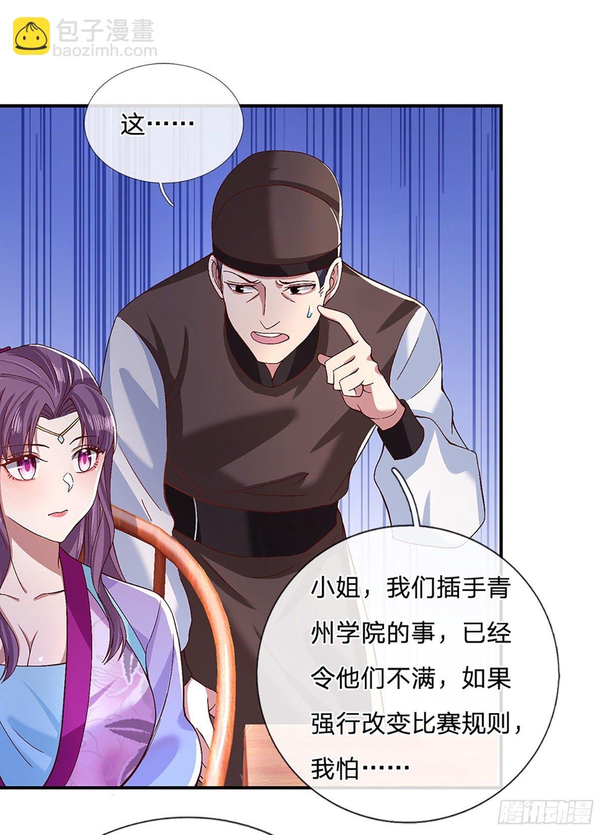 第54话 混战