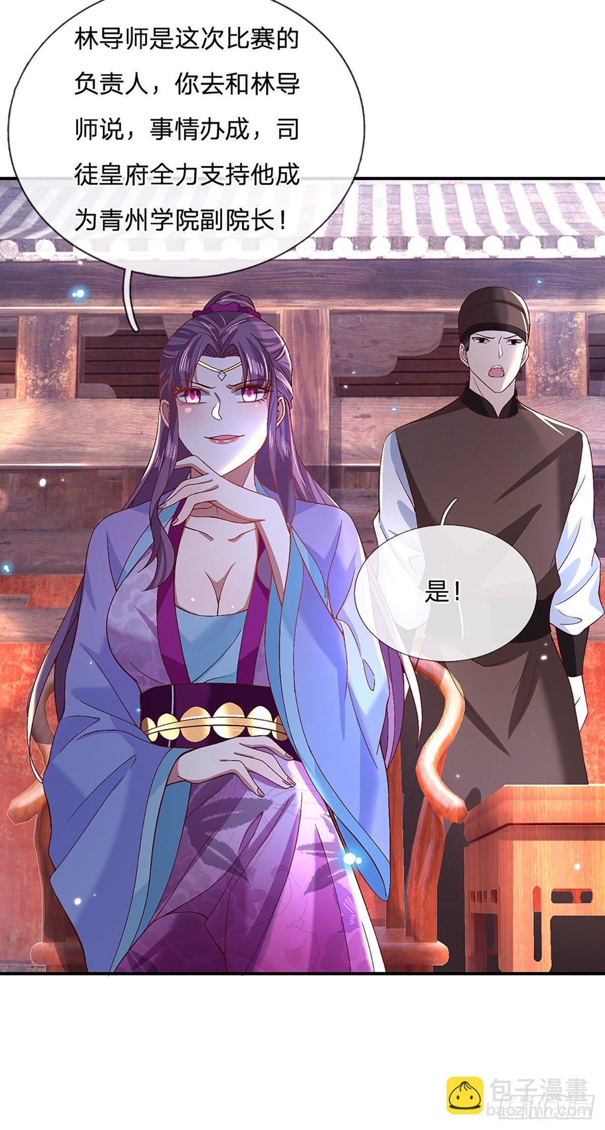 第54话 混战