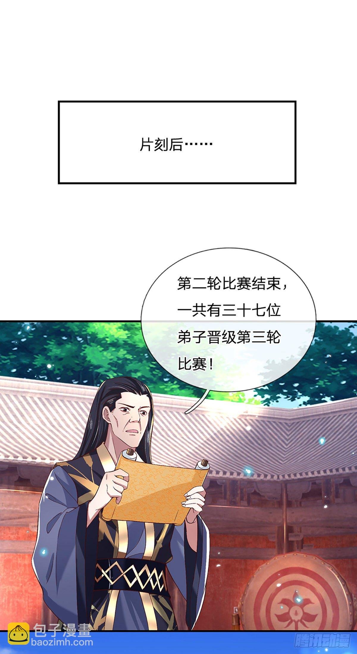 第54话 混战