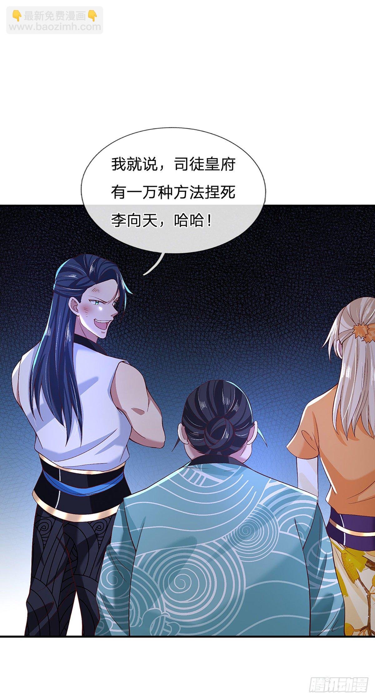 第54话 混战