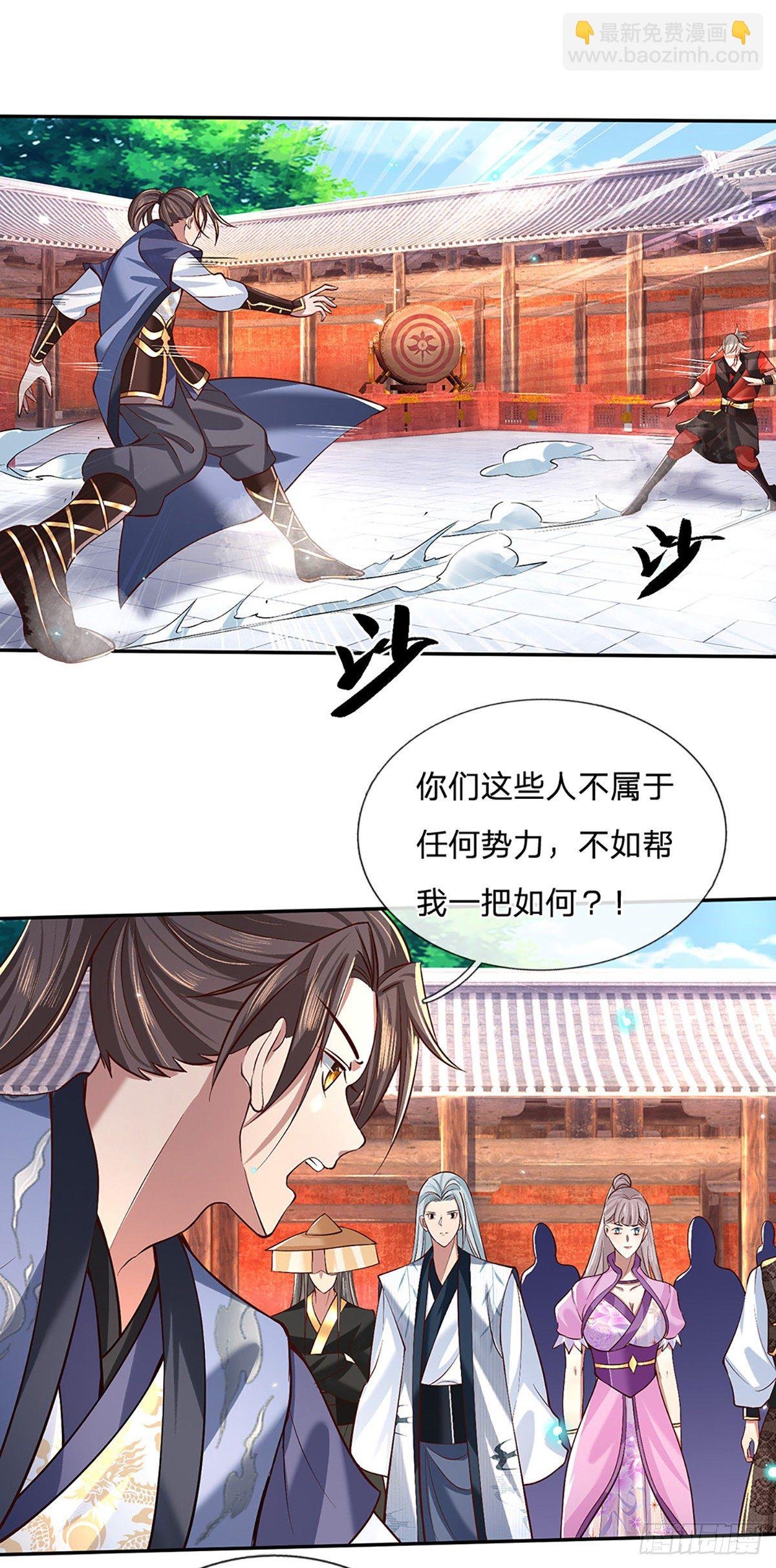 第55话 以一敌众